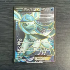 グレイシアEX SR XY BREAK 拡張パック めざめる超王 キラ 079/ - メルカリ