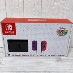 2026年最新】switch 本体 ツムツムの人気アイテム - メルカリ