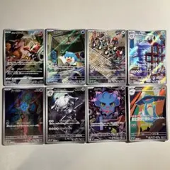 【大特価】ポケモンカード AR 8種8枚まとめ売りのサムネイル