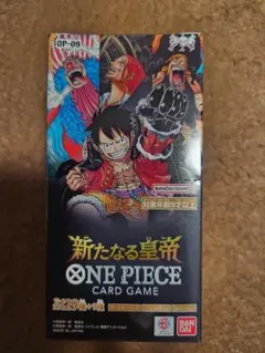 新たなる皇帝 ONEPIECE カードゲーム