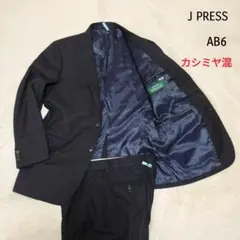 美品】カシミア入 アニヴェルセル AOKI アオキ スーツ AB6 - メルカリ