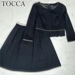 TOCCA 洗える ノーカラージャケット スカート セットアップ バイカラー