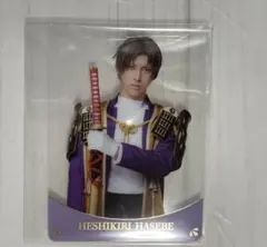 刀ミュ　夜半　クリアカード　長谷部