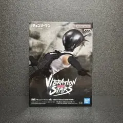 チェンソーマン　VIBRATION STARS 　ボム　レゼ　BOMB REZE