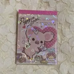 San-X ピギーガール ミニメモ帳　当時物　平成レトロ