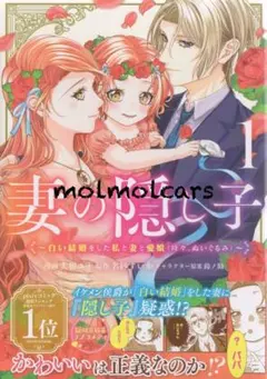 ぶーちゃん様 リクエスト 2点 まとめ商品