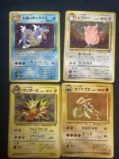 旧裏　ポケモンカード　10枚まとめ売り　セット