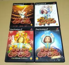ブラボーミュージック PS2ソフト 4点セット