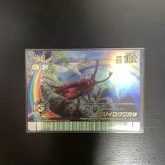 2026年最新】ムシキング 2008夏レインボーの人気アイテム - メルカリ