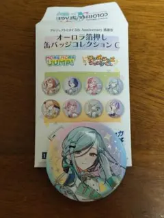 プロセカ 日野森 雫 オーロラ箔押し 缶バッジ コレクションC