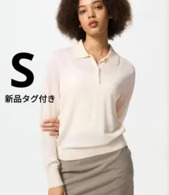 UNIQLO【新品】メリノポロセーター　S　長袖　ニット　レディース