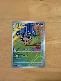 カポエラー AR 751/742 - メルカリ