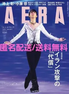 2026年最新】羽生結弦 雑誌の人気アイテム - メルカリ