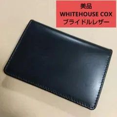 i*g様 ホワイトハウスコックス名刺入れ ブラックxネイビー　リージェントブライ 2025年最新】WHITEHOUSE COX メンズ 名刺入れの人気アイテム - メルカリ