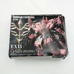 2026年最新】FW GUNDAM CONVERGE EX27 セカンドネオ・ジオングの人気