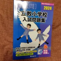 YUKI様 リクエスト 2点 まとめ商品