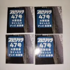 2025年最新】スピリッツ チェキの人気アイテム - メルカリ