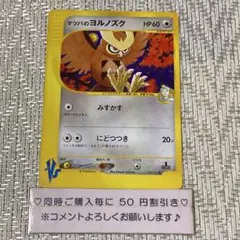 33y33y33y様 リクエスト 2点 まとめ商品