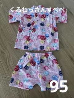 Item thumbnail for item 774499b3-9373-44c0-b656-135b7d4f190a