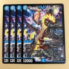 2026年最新】5000VTの人気アイテム - メルカリ