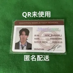 ENHYPEN WORLD ヒスン SPカード ハイスクール