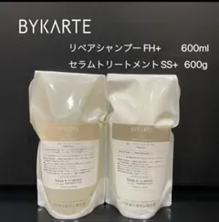 バイカルテ シャンFH+ & トリートSS+ 600mlセットのサムネイル