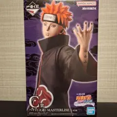 一番くじ　ナルト疾風伝 輪廻の嘆きと平和の懸け橋 C賞　ペイン（天道）