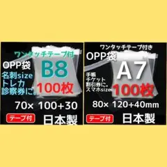 ユウマ様 リクエスト 2点 まとめ商品