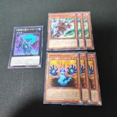 幻影騎士団 デッキパーツセット