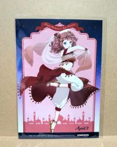 学マス 花海咲季 アニメイトカフェ 特典ブロマイド