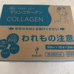 2026年最新】シュガーレディ コラーゲンの人気アイテム - メルカリ