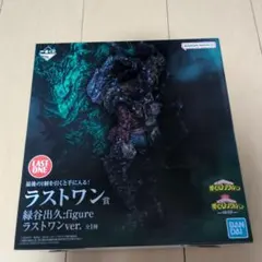 2026年最新】黒デク ラストワンの人気アイテム - メルカリ