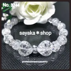 №3744R ★クラッククリスタル リボン★ 天然石 パワーストーンブレスレット