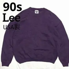 90s USA製 Lee フェード スウェットトレーナー XL相当 ゆるだぼ古着