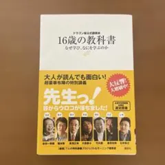 Item thumbnail for item 6cf706ea-3d3e-4132-a5f6-d818a8586c12