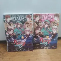 Hetalia | Proxy Shopping with Doorzo