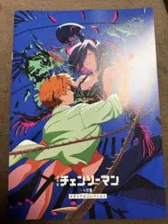 c*s様 チェンソーマン メモリアルコレクション レゼ編 映画来場者特典 第７弾