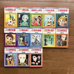 2026年最新】はみだしっ子の人気アイテム - メルカリ