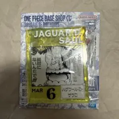 ONE PIECE BASE SHOPアクリルブロックチャーム サウロ