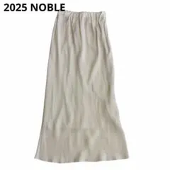 美品 2025 NOBLE キュプラナローAラインスカート