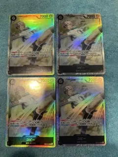 コビーSR 4枚セット　ワンピースカードエッグヘッドクライシス