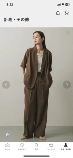 あや様専用 【パンツのみ】 ¥4,400