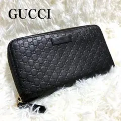 GUCCI マイクロGG レザー ラウンド 長財布 ダークブラウン　マイクロシマ