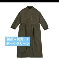 WORKMAN 高撥水シェルワンピースコート　L ダークグリーン　新品