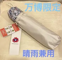 【未使用】リバティ 折り畳み傘　晴雨兼用 0430504039990cl_54