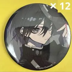 2026年最新】最原終一 望月けいの人気アイテム - メルカリ