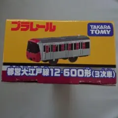 Item thumbnail for item 34251ceb-2ab2-43dc-b5ca-b59ceee767f7