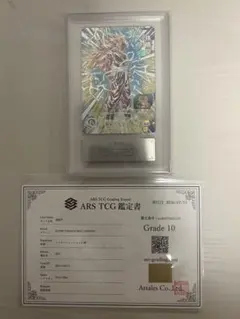 スーパードラゴンボールヒーローズ 孫悟空 ars10