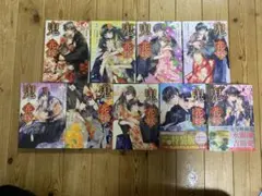 鬼の花嫁 全巻 1-9巻 冨樫じゅん クレハ　既刊全巻