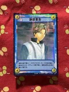 2025年最新】テニスの王子様 tcg 跡部景吾の人気アイテム - メルカリ